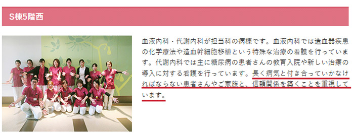 S棟5階西