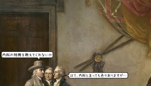 看護師は内科の特徴を知っておきましょう！