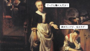 辞めたいけど、伝え方がわからない…