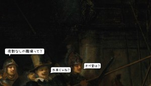 夜勤なしの仕事は、病院だとどんなところでしょう？