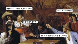 50代で夜勤を続けるのはあり？なし？
