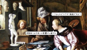 看護師の夜勤は子供への影響が心配ですよね・・・。