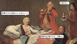 看護師が夜勤で高収入を得ることは難しいのでしょうか？