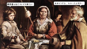 看護師が中途採用の履歴書を書くなら志望動機など自己PRに力を注ごう！