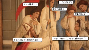 新人看護師が辞めたいと思うのは、なんででしょう？