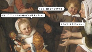 看護師は子育てでブランクがある時はどんな職場を選べば良いのでしょう？