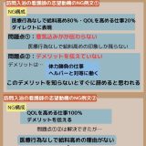 訪問入浴の看護師の志望動機の書き方と例文！