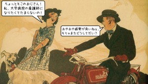 看護師の志望動機、大学病院に採用されるためには、どんなものが良いのでしょうか？