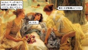訪問入浴の看護師の志望動機はどんなものが良いのでしょう？