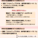 外科の看護師の志望動機の書き方と例文！