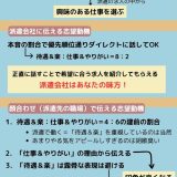 看護師の派遣の志望動機の書き方と例文！
