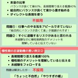 看護師の慢性期病院の志望動機の書き方と例文！