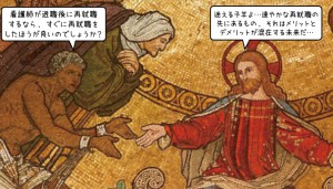 看護師が退職後に再就職するなら、退職後すぐに再就職したほうが良いのでしょうか？
