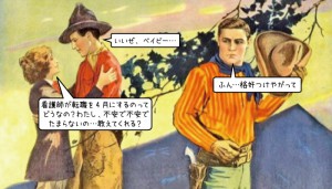 看護師が転職を4月にするのってどうなのでしょうか？