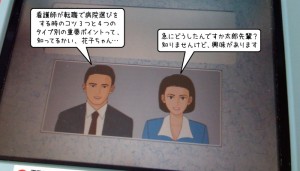看護師が転職で病院選びをする時のコツ3つと4つのタイプ別の重要ポイント