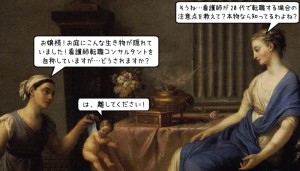 看護師が転職を20代でするなら、どんなことに注意すれば転職を失敗せずに済むのでしょうか？