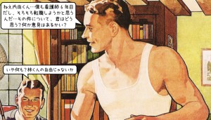 看護師が6年目で転職する場合、どんなことに注意したら転職に失敗せずに済むのでしょうか？