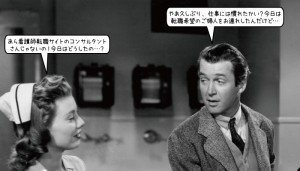 看護師の転職は何歳までできるのでしょうか？
