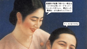 看護師が転職で続かない場合、どうすれば良いのでしょうか？