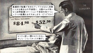 看護師が転職で年収をアップさせるなら、転職前に注意すべきポイント