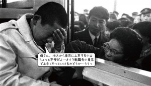 看護師が転職して東京で働きたいと思った場合、地方から東京に上京するのはちょっと不安だなと思っていますよね。