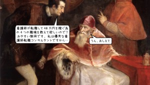 看護師が転職して40万円を稼ぐにはどうすれば良いのでしょうか？