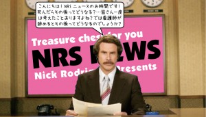 看護師を辞めるとその後ってどうなるのでしょうか？
