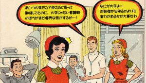 大卒看護師は学歴でいじめられる！学歴コンプレックスへの対処法5つ