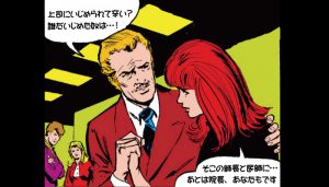 看護師は上司からのいじめがつらい！辞めたい人へのケース別対処法
