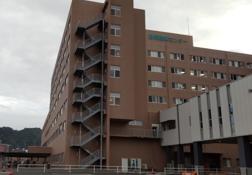 国立病院機構 静岡医療センター
