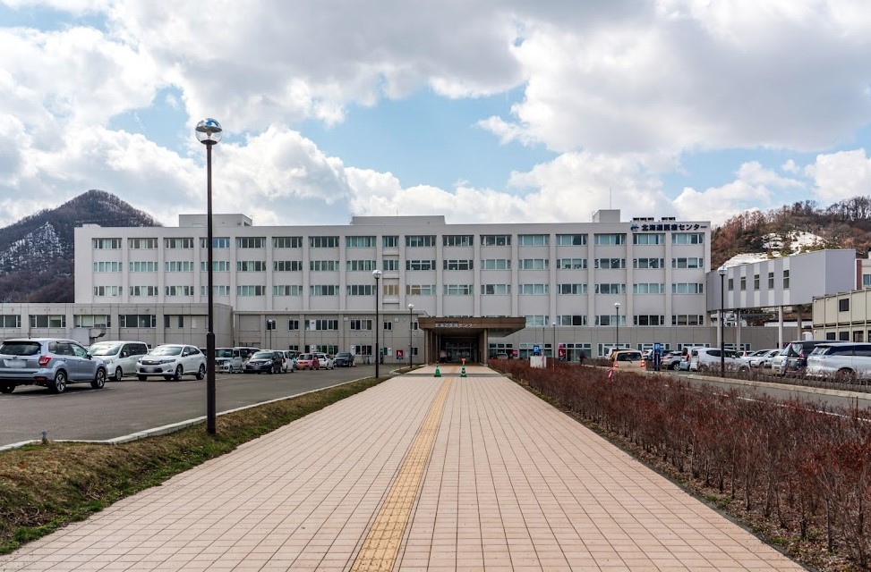 北海道医療センター