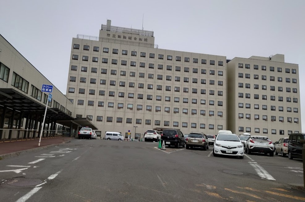 市立釧路総合病院
